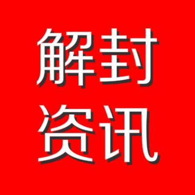 微信解封问答解答-VXJF.NET